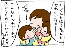 ぷにんぷ妊婦  *ブログで描く我が子の毎日*