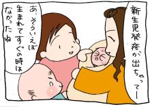 ぷにんぷ妊婦  *ブログで描く我が子の毎日*-3
