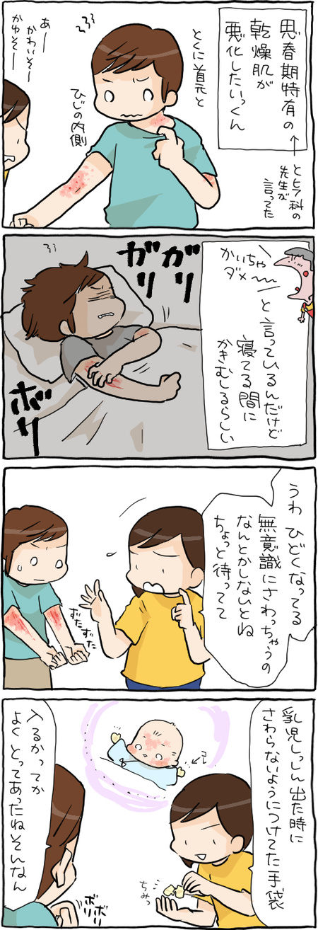 54345763-9AAE-4631-A54D-EC1A5E68FB38