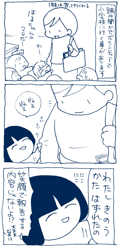 1610261