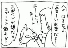 ぷにんぷ妊婦  *ブログで描く我が子の毎日*