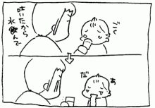 ぷにんぷ妊婦  *ブログで描く我が子の毎日*