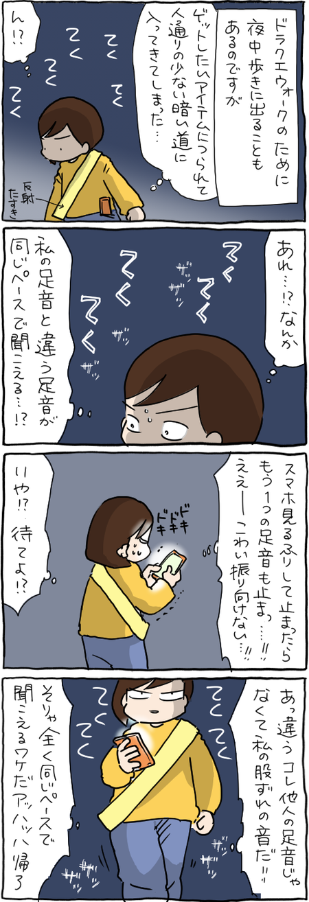 99358EE1-D7DA-4E6A-982F-831D3D711D23