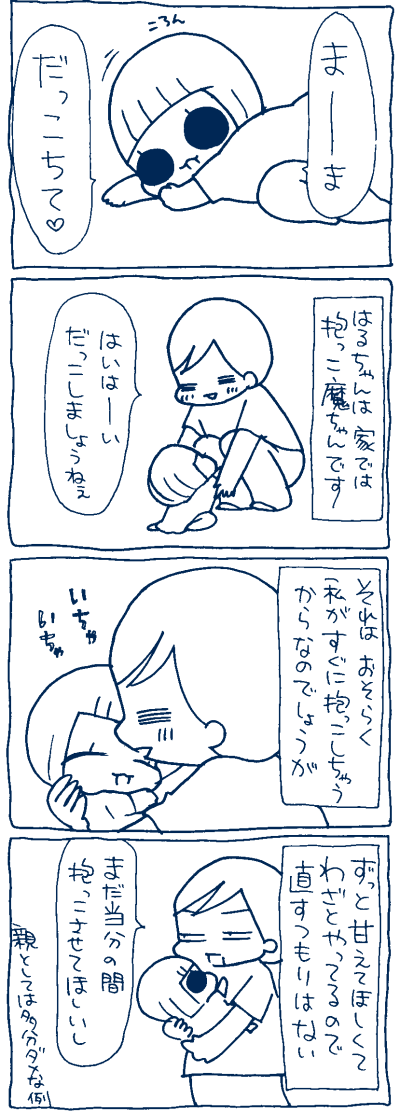 1509161