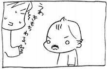 ぷにんぷ妊婦 *ブログで描く我が子の毎日*
