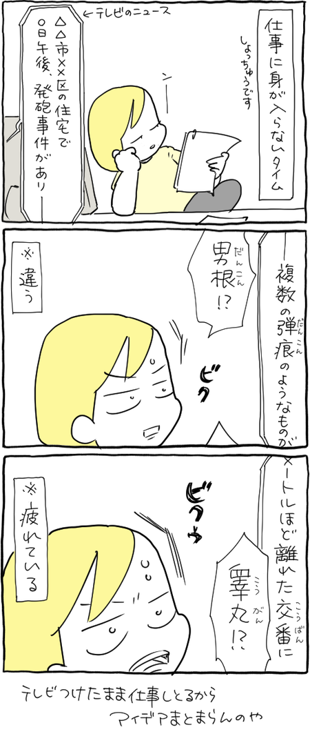 B51EFBFD-0679-4780-8005-6BD5D7F17EC6