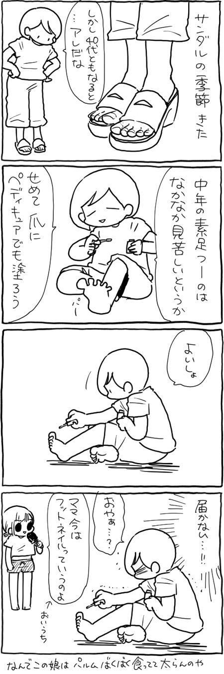 blog 19