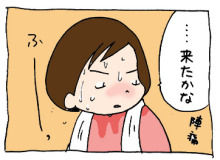 ぷにんぷ妊婦  *ブログで描く我が子の毎日*-8