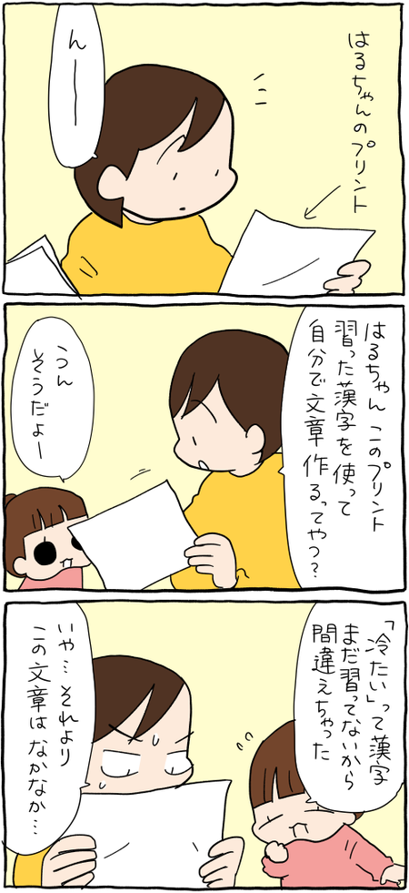 D3FBF132-D418-44D9-B951-ED7C30897F83