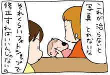 ぷにんぷ妊婦  *ブログで描く我が子の毎日*-2