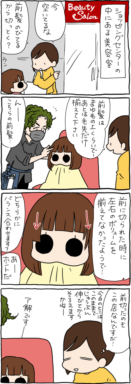 E9C29F53-562E-4CFC-82D0-4B88044D556E