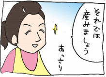 ぷにんぷ妊婦  *ブログで描く我が子の毎日*-2