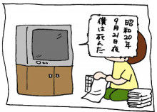 ぷにんぷ妊婦  *ブログで描く我が子の毎日*-2