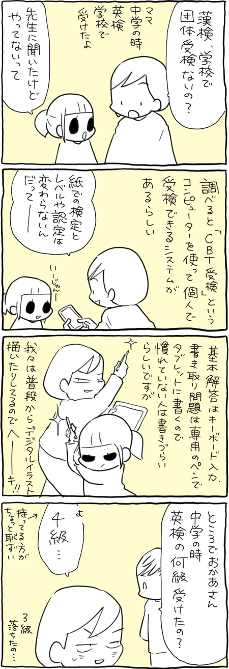 blog 55