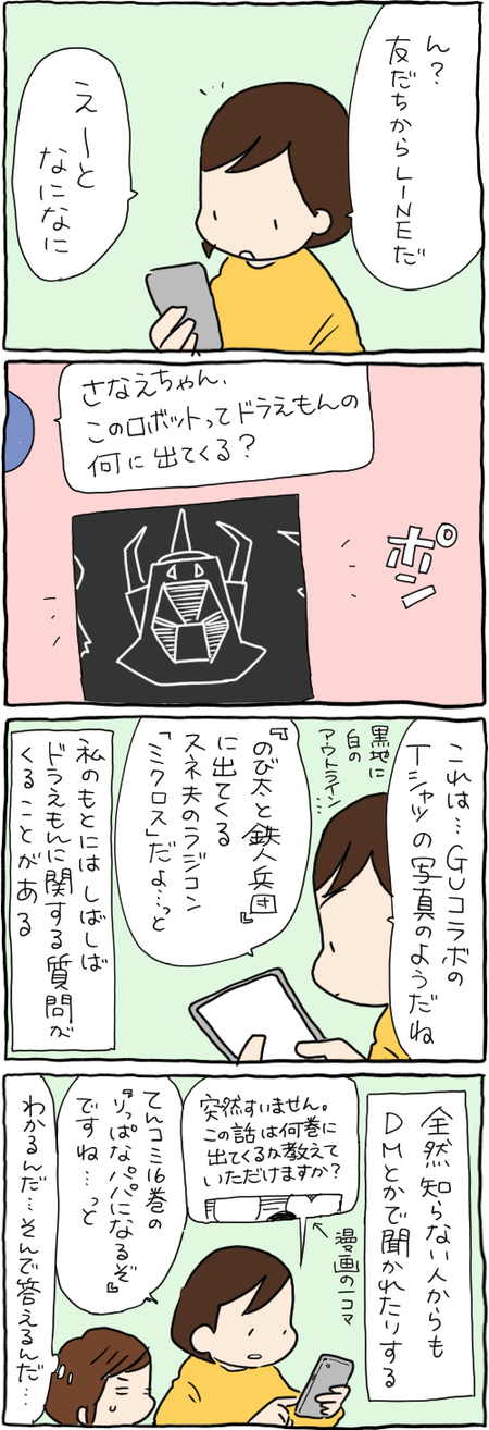 83AB4BD1-3E24-4288-9905-5EAF6B4EA23D