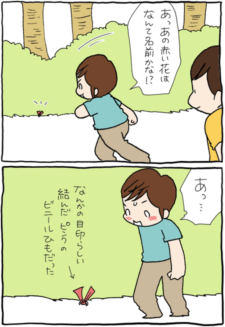 F1EE175E-60D6-4241-9D16-1C858EECCCF1
