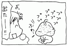 ぷにんぷ妊婦  *ブログで描く我が子の毎日*