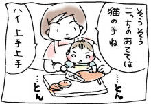 ぷにんぷ妊婦  *ブログで描く我が子の毎日*-2