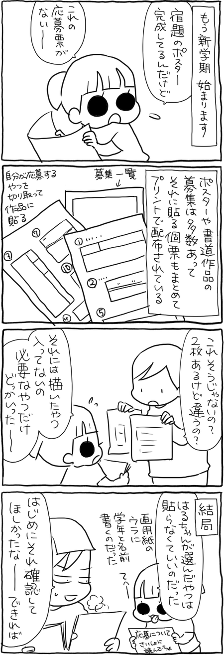 EA6BFBB8-67E3-4BDD-9E46-E4BFD51B00DA
