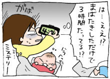 ぷにんぷ妊婦  *ブログで描く我が子の毎日*-4