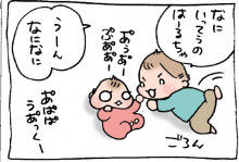 ぷにんぷ妊婦  *ブログで描く我が子の毎日*-2