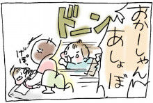 ぷにんぷ妊婦  *ブログで描く我が子の毎日*-3
