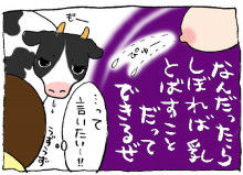 ぷにんぷ妊婦  *ブログで描く我が子の毎日*-3