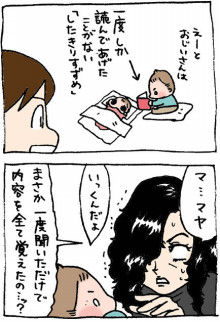 ぷにんぷ妊婦  *ブログで描く我が子の毎日*