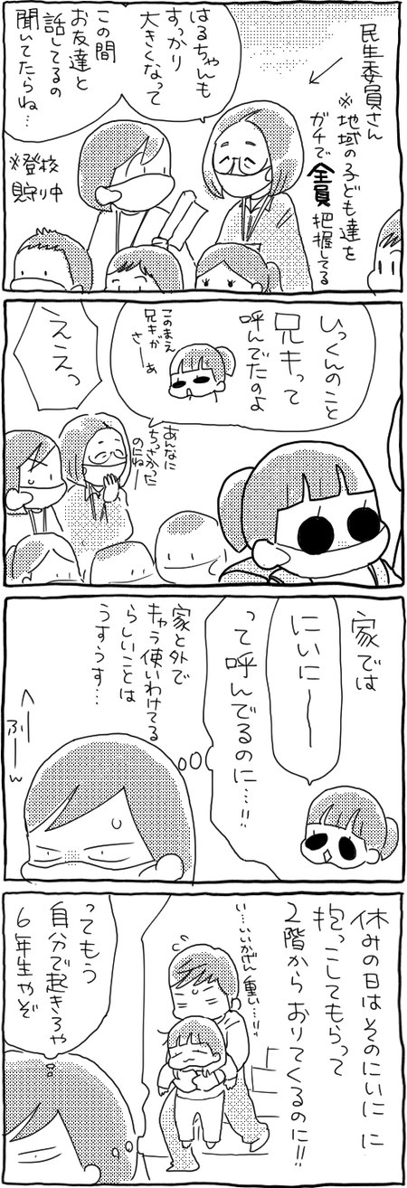 3BAAB0DD-0ADC-467E-A371-2C8FC07AFA33