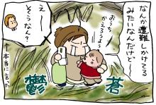 ぷにんぷ妊婦  *ブログで描く我が子の毎日*-6