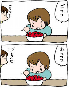 ぷにんぷ妊婦  *ブログで描く我が子の毎日*