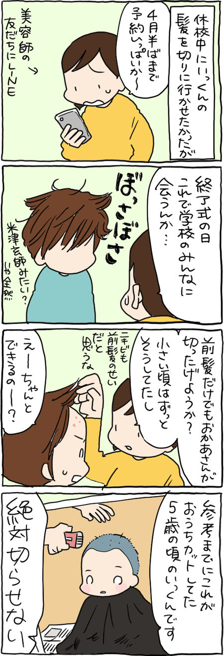 1B57C795-A810-4847-8215-16D69067838D