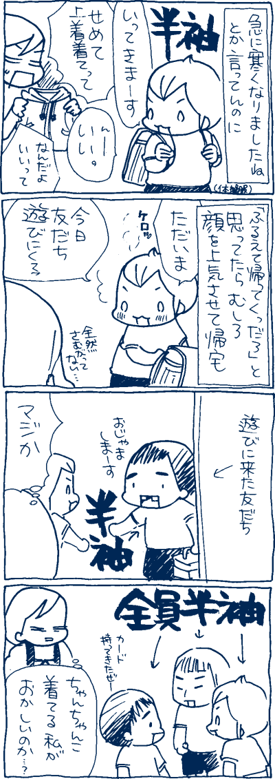 1511271
