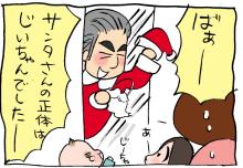 ぷにんぷ妊婦  *ブログで描く我が子の毎日*-9