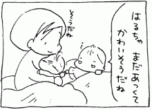 ぷにんぷ妊婦  *ブログで描く我が子の毎日*