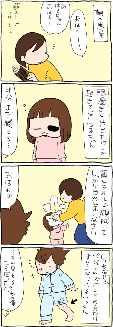 A6B5F80D-0DFD-411E-A90D-E1125AB47D30