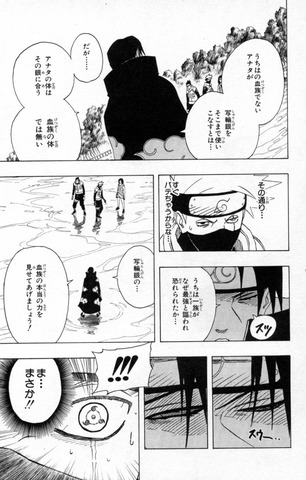 マイトガイ先生 八門遁甲 はたけカカシ先生 神威 夕日紅先生 幻術 アスマ ぷにぷに速報