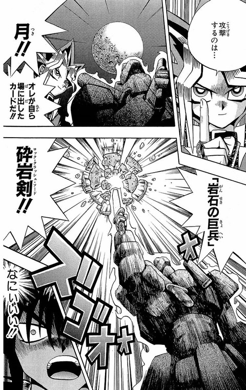 人気ブラドン 遊戯王カード コミック まとめ 遊戯王