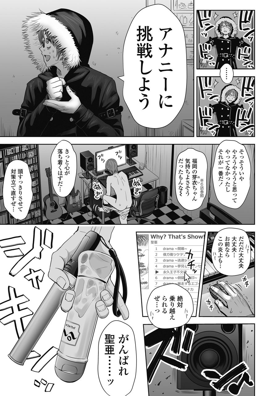 　エロマンガ ｸｼﾞﾗｯｸｽ 悲報】エロ漫画家クジラックスさん、なんJ民をイケメンに描いてしまう : ぷにぷに速報