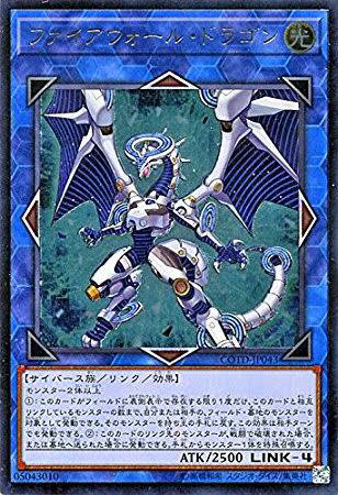 遊戯王の歴代で一番のぶっ壊れカードってなんなんや ぷにぷに速報