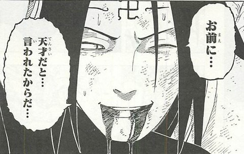 編集 ナルト戦争編ですし誰か殺しときましょう 岸本 シカマルでええか ぷにぷに速報