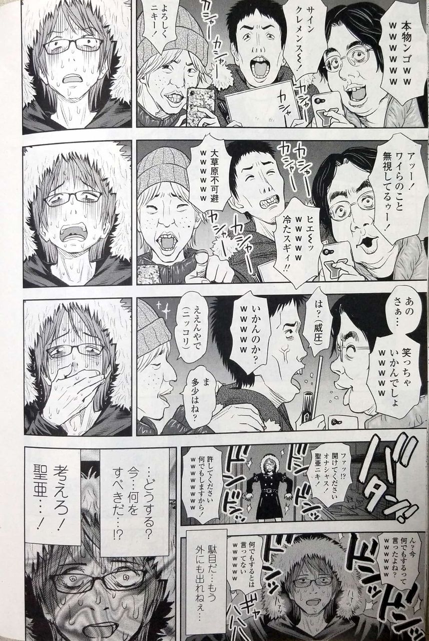　エロマンガ ｸｼﾞﾗｯｸｽ 悲報】エロ漫画家クジラックスさん、なんJ民をイケメンに描いてしまう : ぷにぷに速報