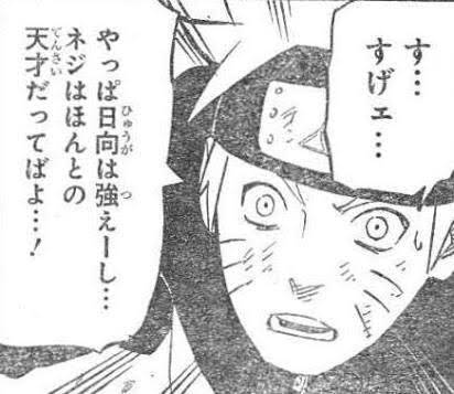 編集 ナルト戦争編ですし誰か殺しときましょう 岸本 シカマルでええか ぷにぷに速報