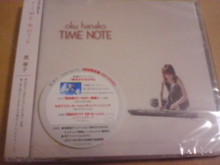 Time Note 奥華子 Cx 08ガチャピンvsムックカマヤツ Time Note 奥華子 Cx 08ガチャピンvsムックカマヤツ