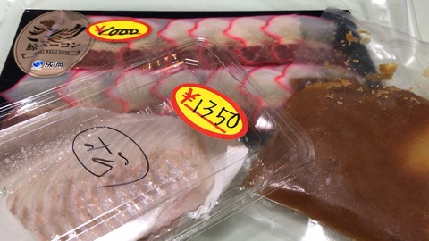 F29A53A8-EAB5-4305-BAE7-CACA35B498D7