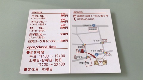 C789838F-D5BE-4830-8F3C-9DB55C2F8A39