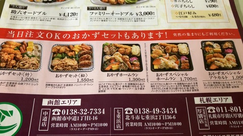 D3B934CF-751D-414A-8EB2-3F9FE991A12F