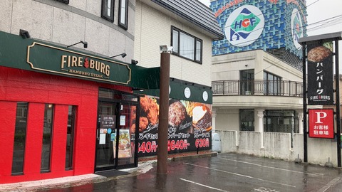 C841CF27-8F2D-4FAC-9008-B277B8660B96