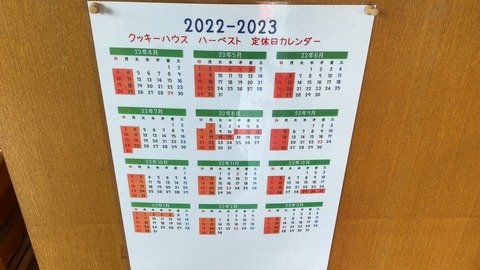 6CB42673-466F-4ADF-813A-0248986679E1