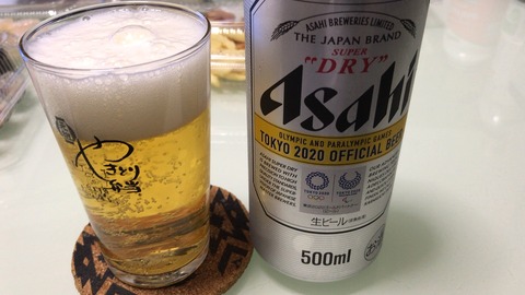 C861F3D1-1DD8-4425-A337-F571ABA3EAA4